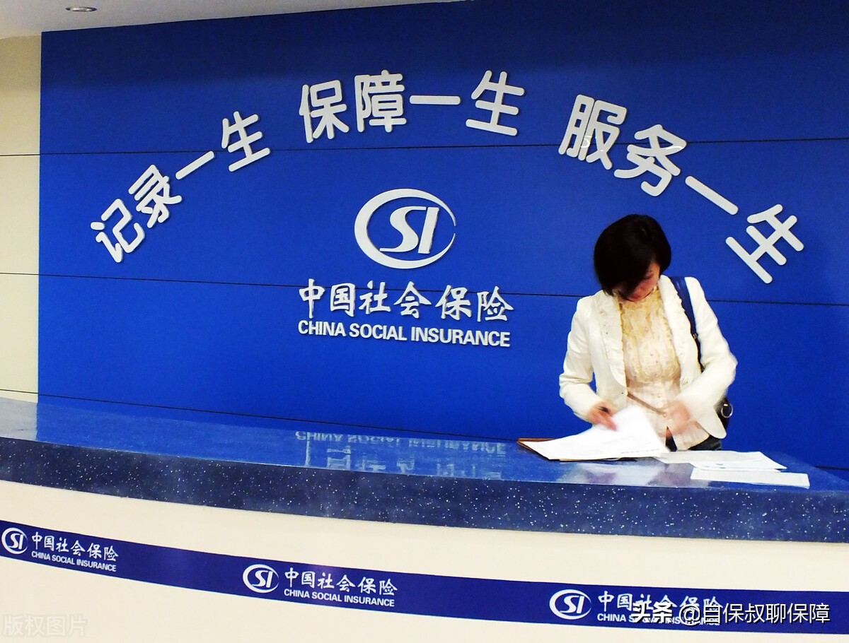 社保缴纳基数上调，打工人到手的钱又要缩水了