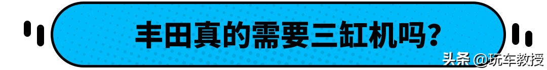 油耗下降0.5L还被吐槽？全新丰田卡罗拉表示不服