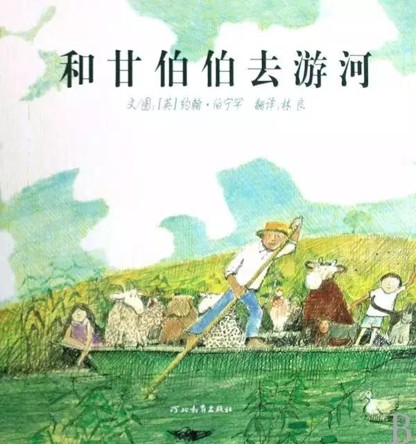 经典绘本100本书目（建议收藏）