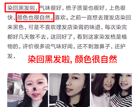 新年新发色！染发像梳发一样简单，10分钟染好，发质还柔顺了