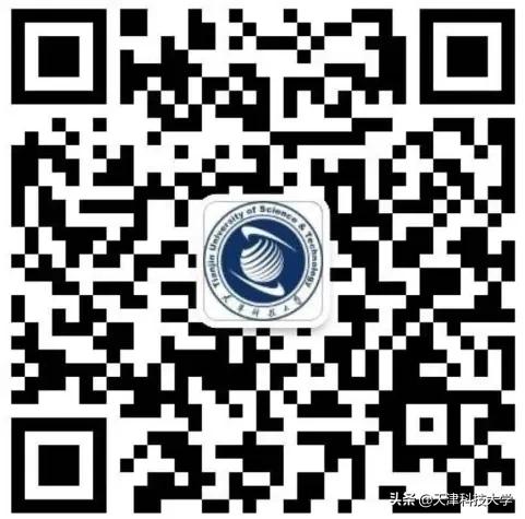 天津科技大学河西校区（招聘会通知）