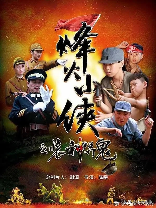 九百部国产战争电影（2）