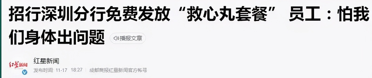 不算工伤、只赔20万？36岁比亚迪员工猝死，留给打工人哪些警示？