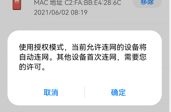 怎么防止别人蹭网设置，防止邻居蹭自己家WIFI的方法