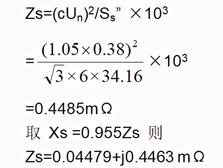 計(jì)算低壓側(cè)短路電流時(shí)，很容易忽略的一個(gè)問題