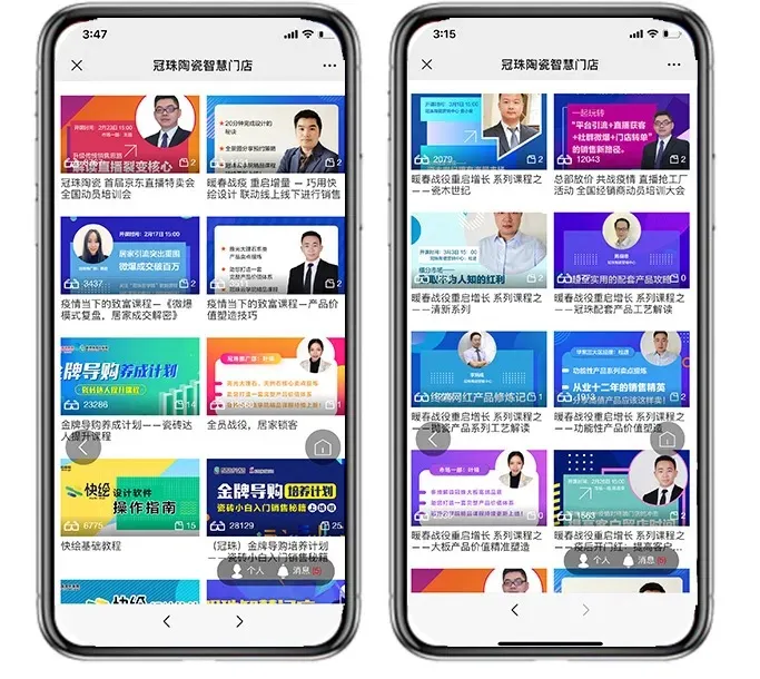 老牛说丨5.25,冠珠“体检”