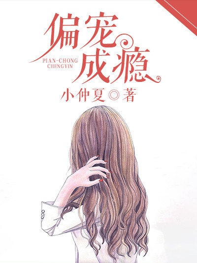 带球跑小说排行榜：热血竞技与青春梦想的完美融合