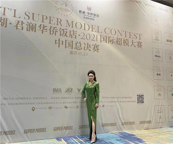 花神·美赫拉为国际超模大赛中国区总决赛打Call
