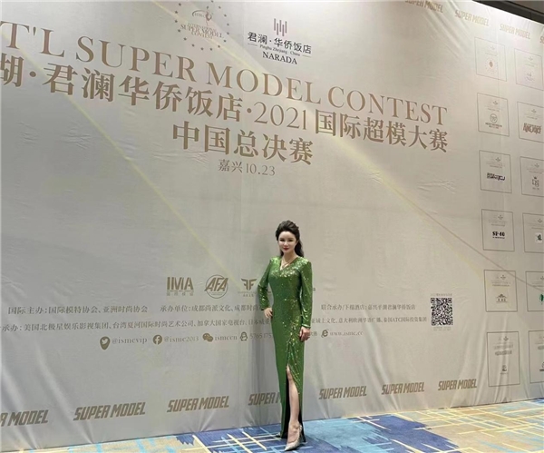 花神·美赫拉为国际超模大赛中国区总决赛打Call