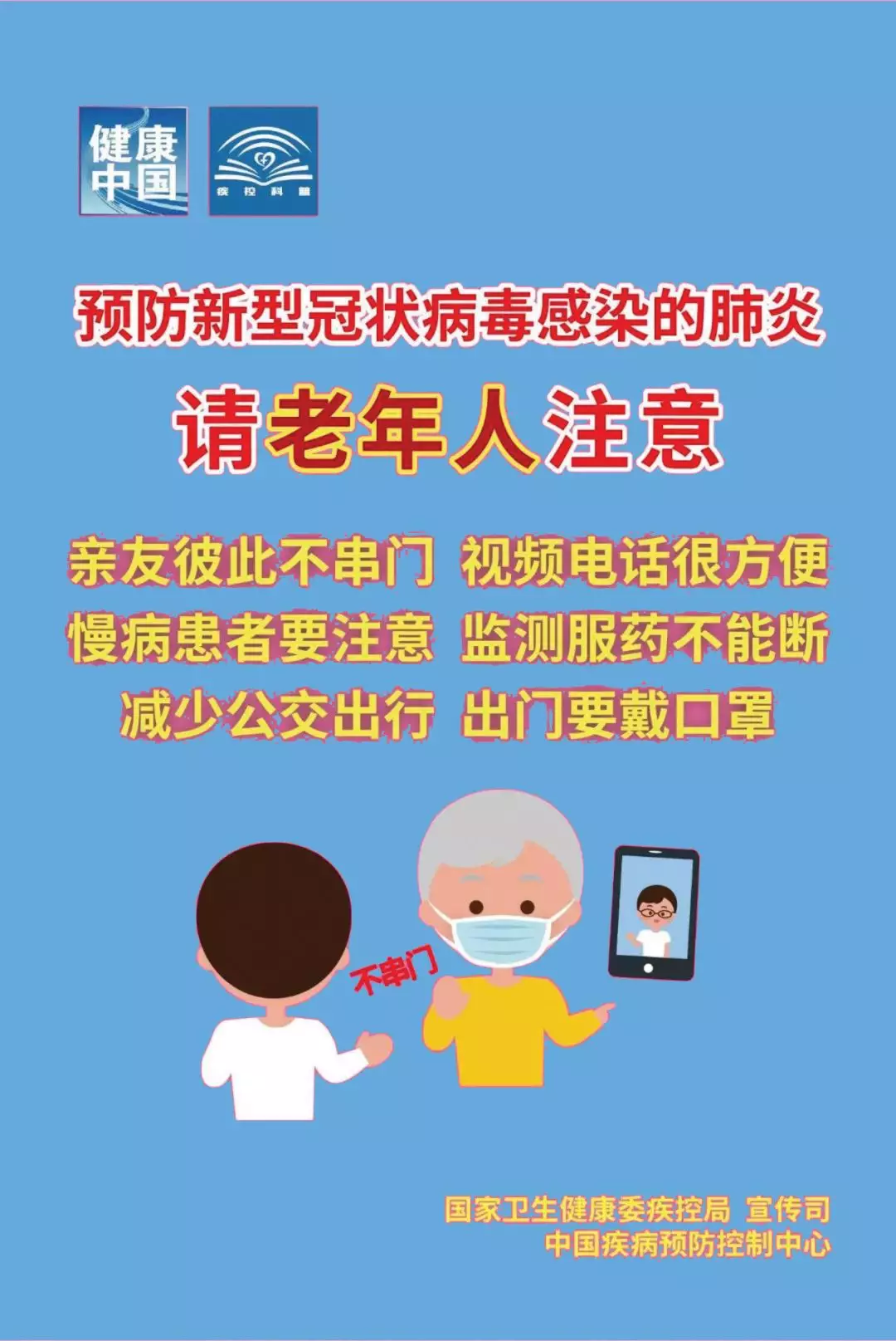 消之宝