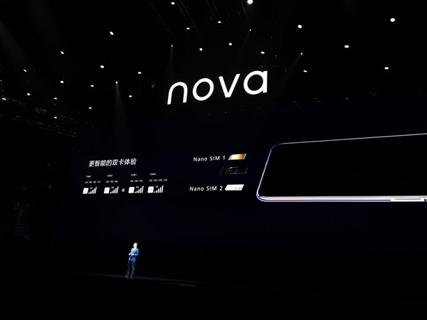 华为nova6电池多少毫安，华为nova6电池多少毫安你知道吗？
