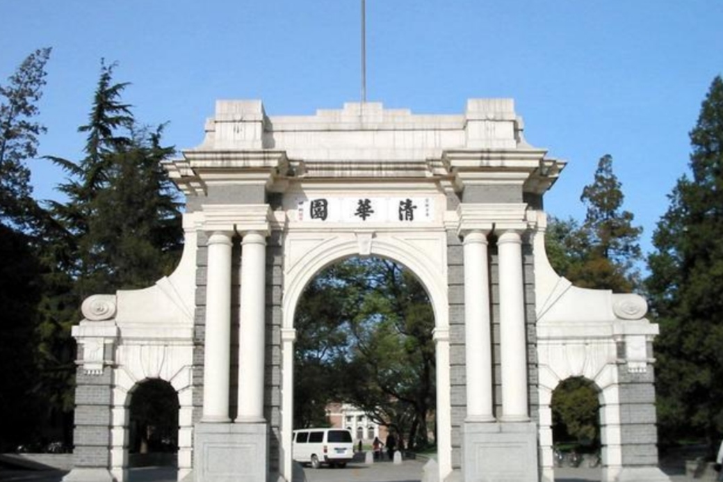 2021“百强大学”名单出炉，清北仍是最强王者，中科大表现亮眼