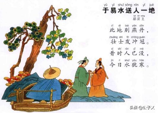 图穷匕见的主人公(图穷匕见的主人公是?