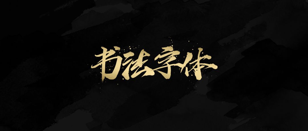 PPT的字体错落使用(PPT字体倾斜)