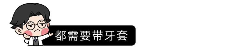 为什么只要戴牙套，牙齿就可以恢复得很整齐？生动展示矫正过程