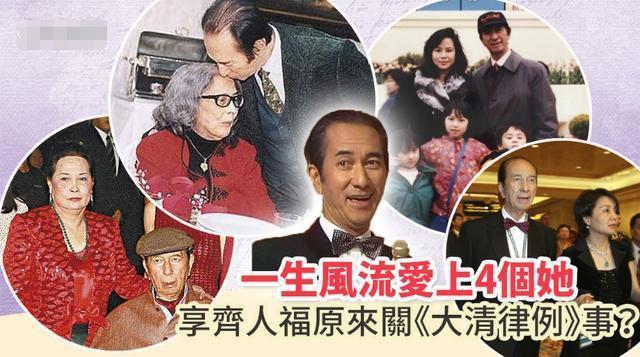 至今未婚的6位“豪门千金”，各有各的苦衷，最大59岁，最小34岁