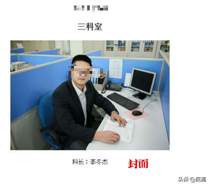 高校教师被指骚扰女学生：深夜发露骨信息，还称“现在特别想见你”