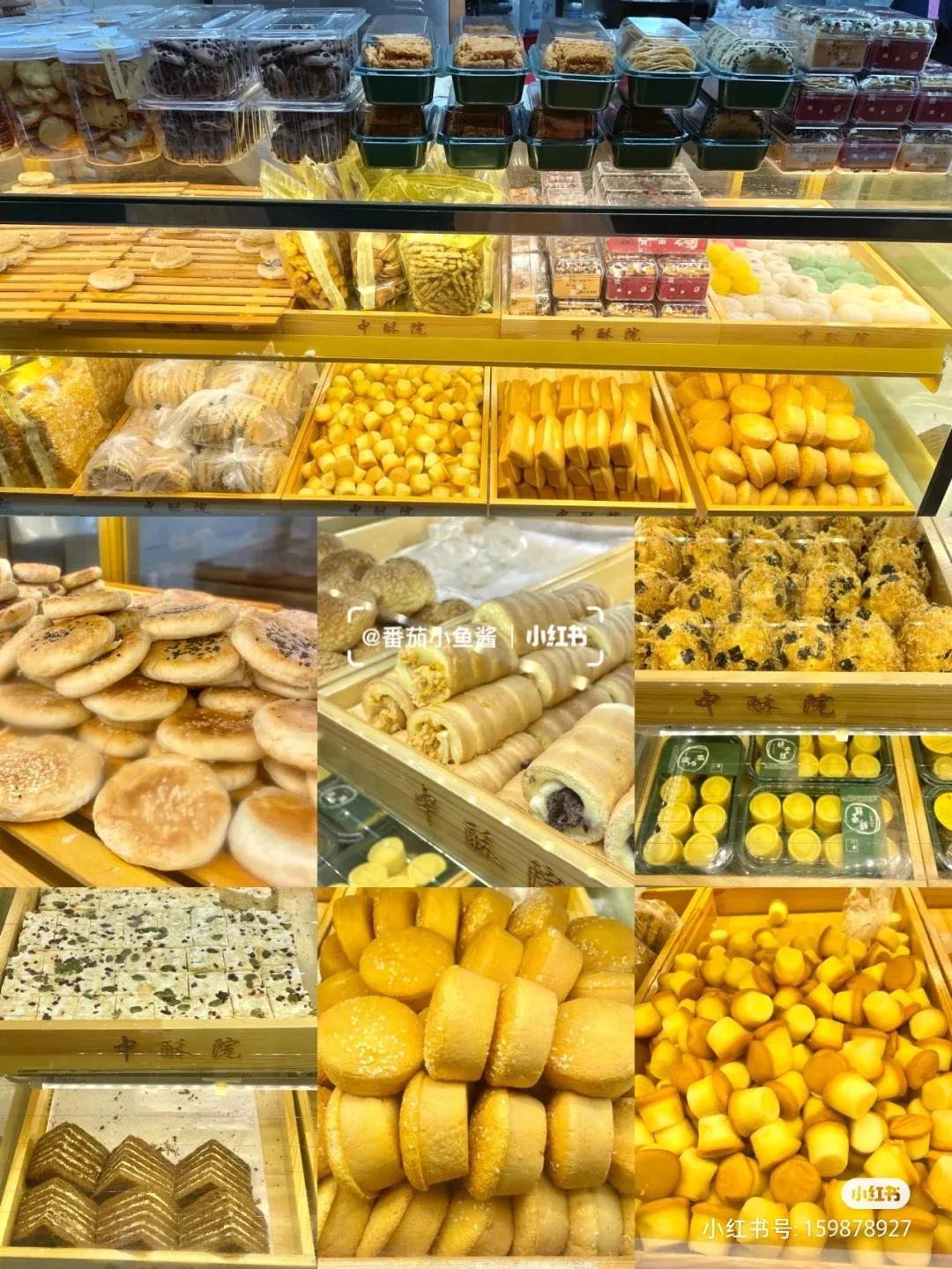 寻味深圳：嘶溜！深圳这5家中式糕点铺，香到口水接不住