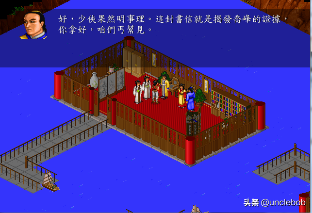 金庸群侠传苍龙逐日——不学武功不会野球拳，靠什么闯荡江湖？