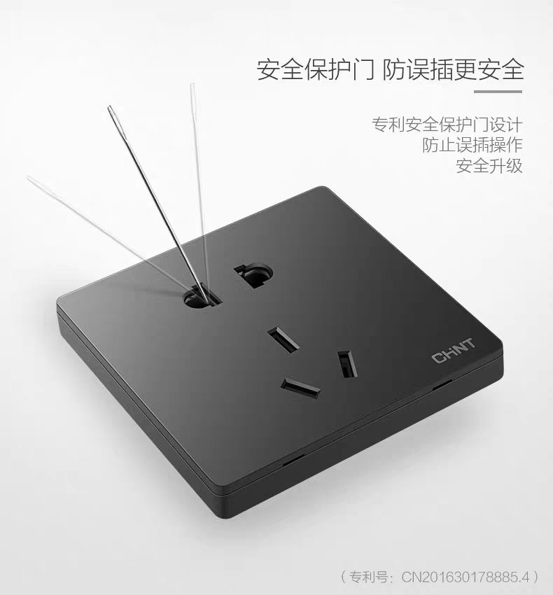 2019年質量口碑極佳的開關插座十大品牌榜，各自優勢有哪些。