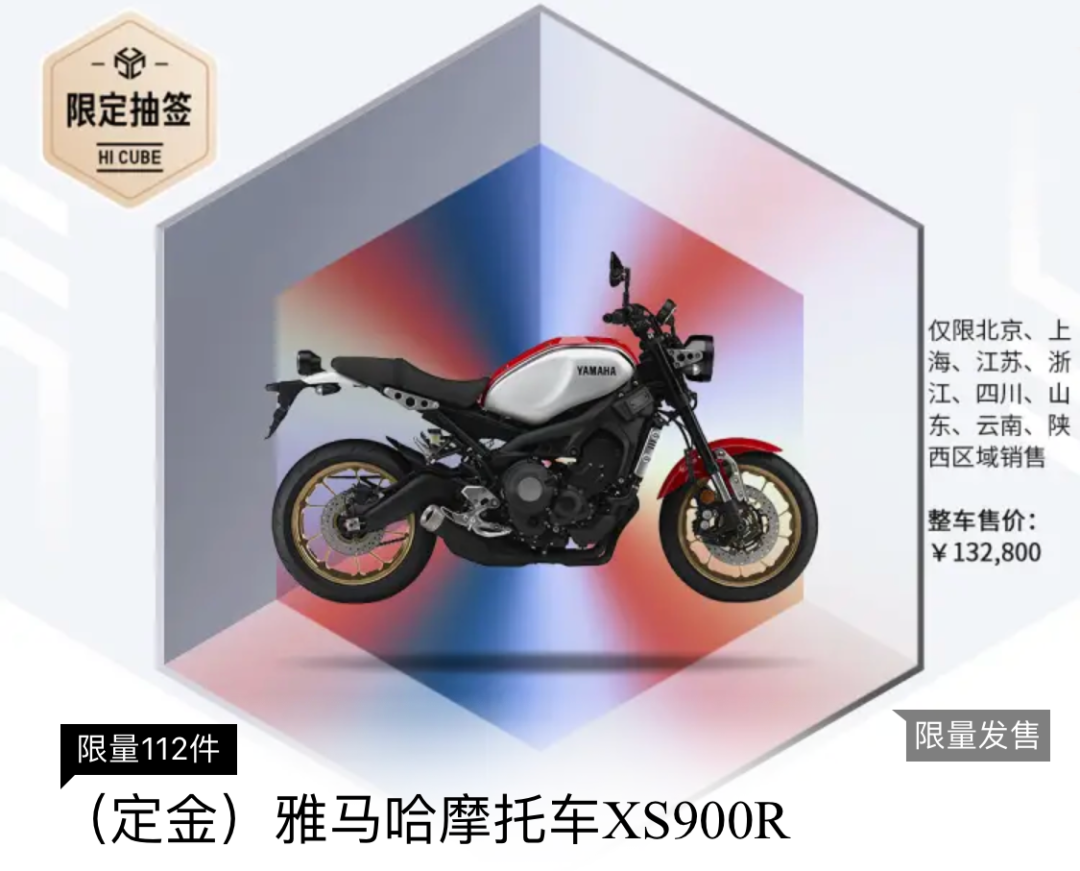 2021款雅马哈MT-07上市，售价维持不变109800元