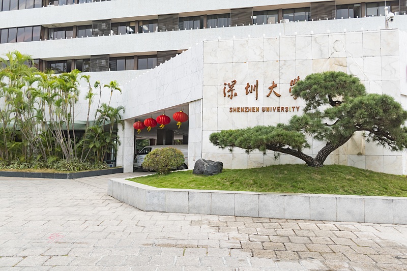 全国｜深圳大学2020在全国各省分专业录取分数及人数！含艺体