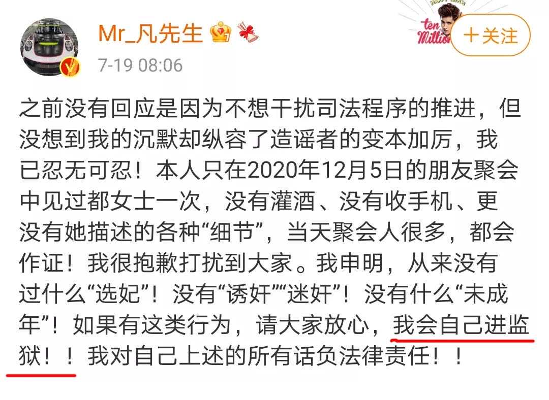 吴亦凡为什么不进nba(14个代言被解约，吴亦凡被刑拘，他的人设崩塌，何止是大快人心？)