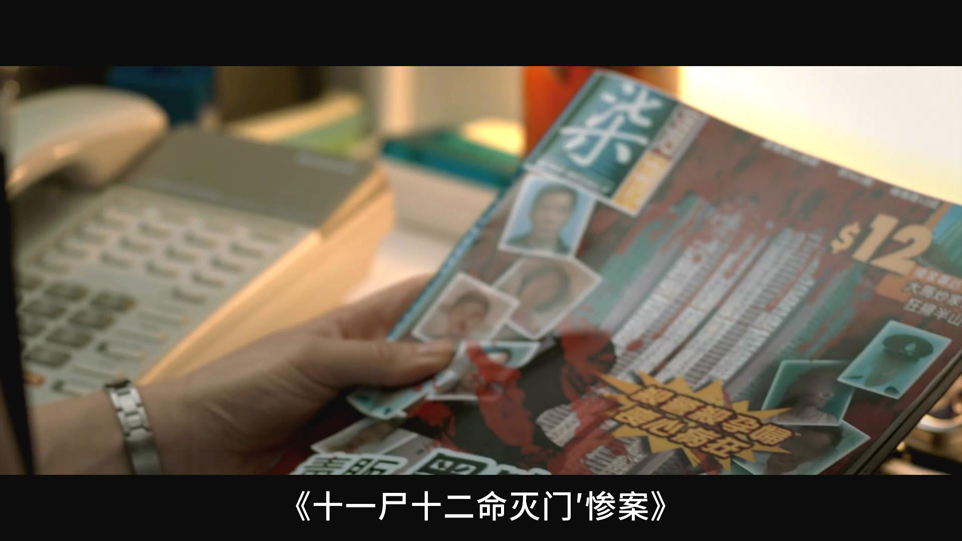 一套房子12条人命！高房价引发惨案！香港禁片《维多利亚一号》