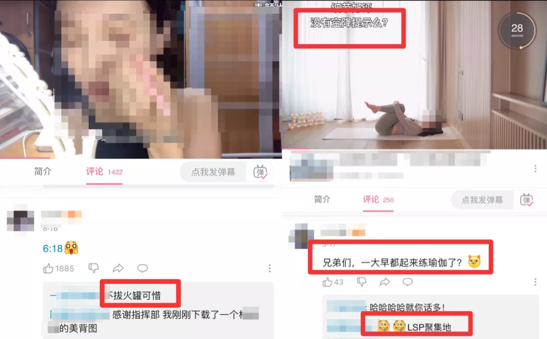 露骨私信、黄色评论，女性博主被网络性骚扰怎么办？