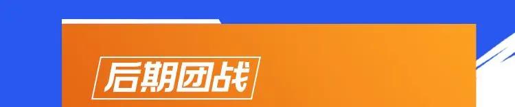 「LOL手游攻略」法师篇 光辉女郎 拉克丝