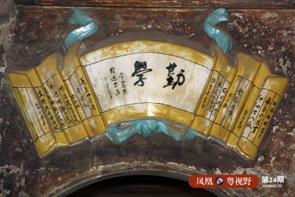 辛亥革命以来，文化之乡梅州孕育大学校长逾340名