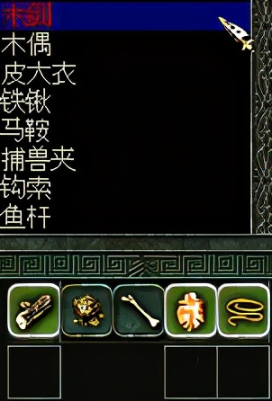 秦殇图文攻略6打造介绍