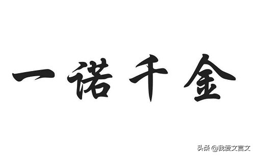 经典文言文赏析｜季札赠剑