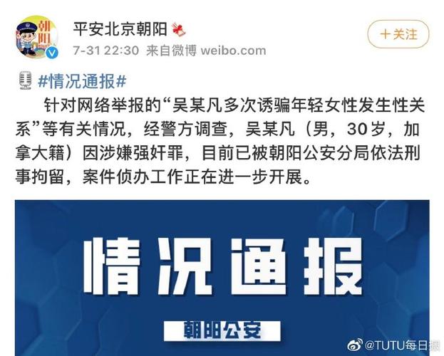嫖娼、婚内出轨、被抓入狱，盘点16位因情被封杀的明星，太唏嘘了