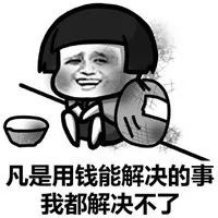 不想再忍了