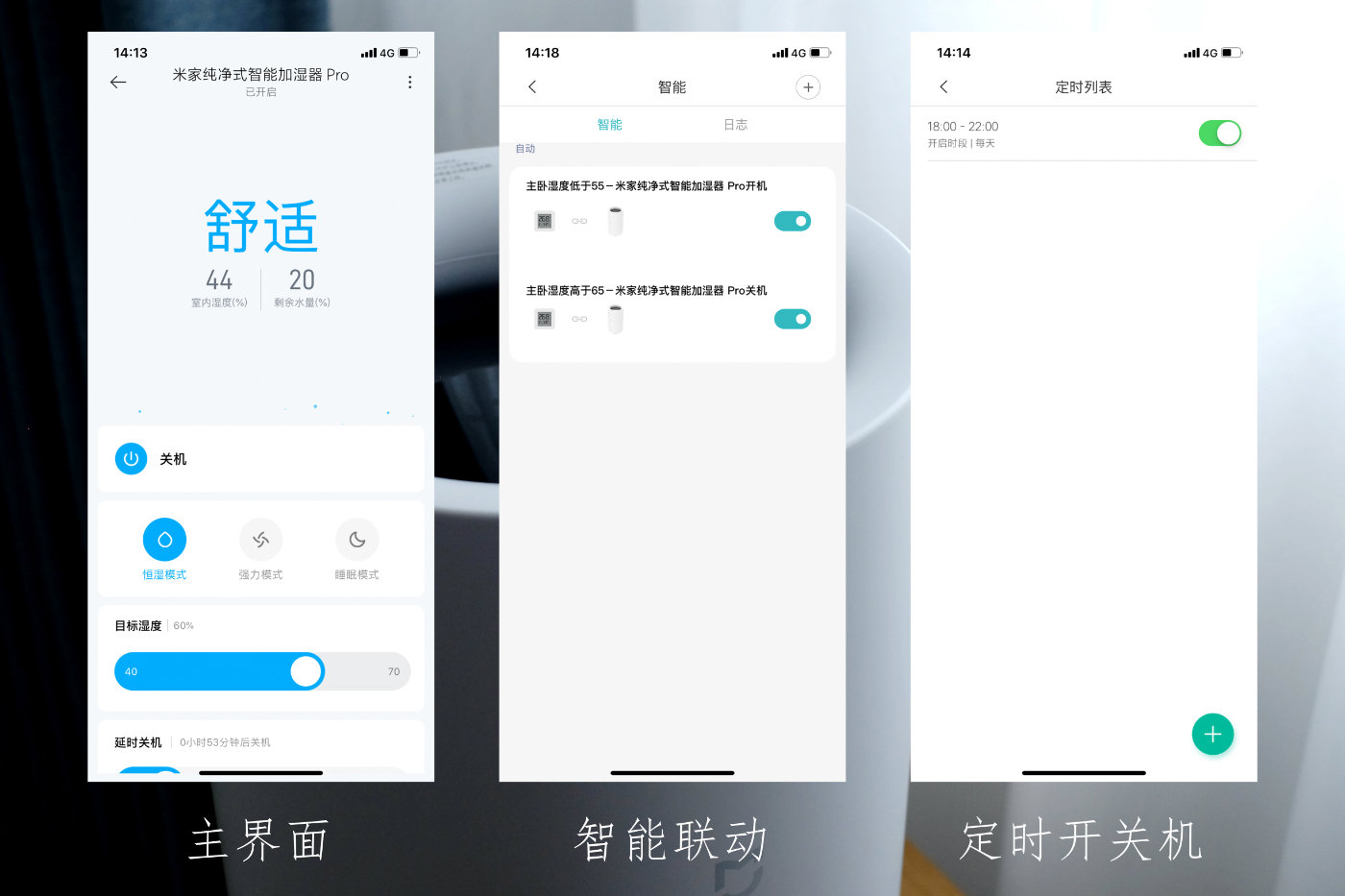 「婴儿也能使用的加湿器」米家纯净式智能加湿器Pro体验
