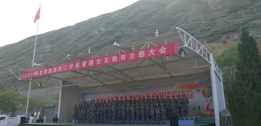 开学第一课“我和祖国共成长立志技能报国”主题教育活动文艺汇演