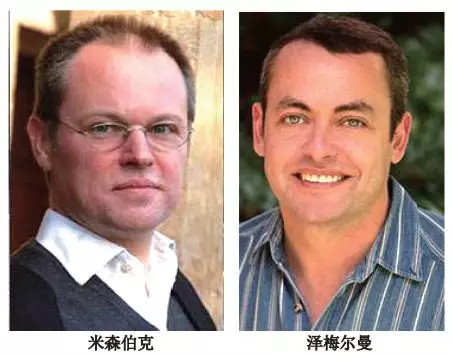 光遗传学背后的科学家们