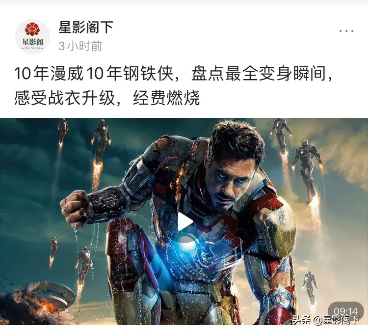 看电影还要VIP? 成龙，周星驰等17位影帝电影共537G均可以免费看