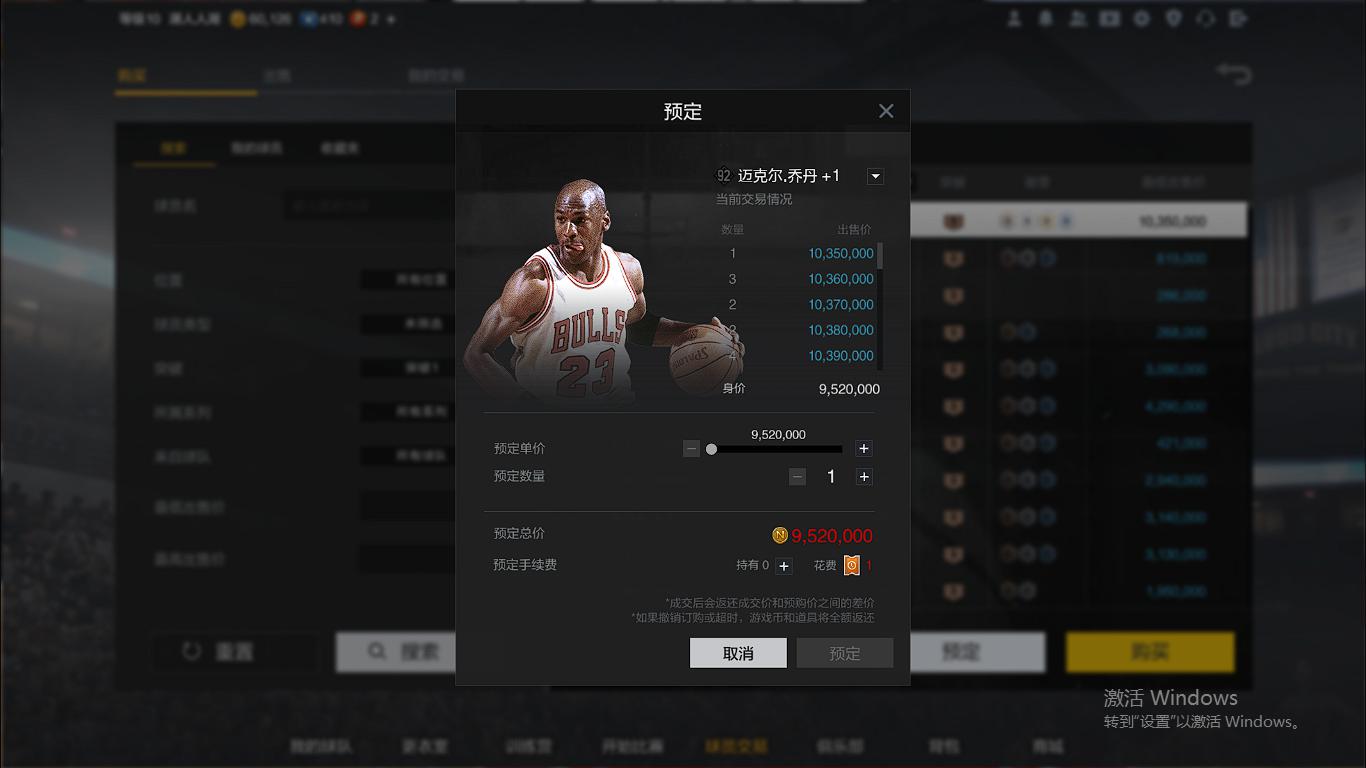 最强nba福利有哪些(NBA2K：四月首次“福利”来袭，总结起来四个字，花里胡哨！)