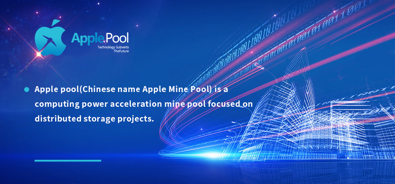 Apple pool苹果矿池｜矿圈的顶级掠夺者