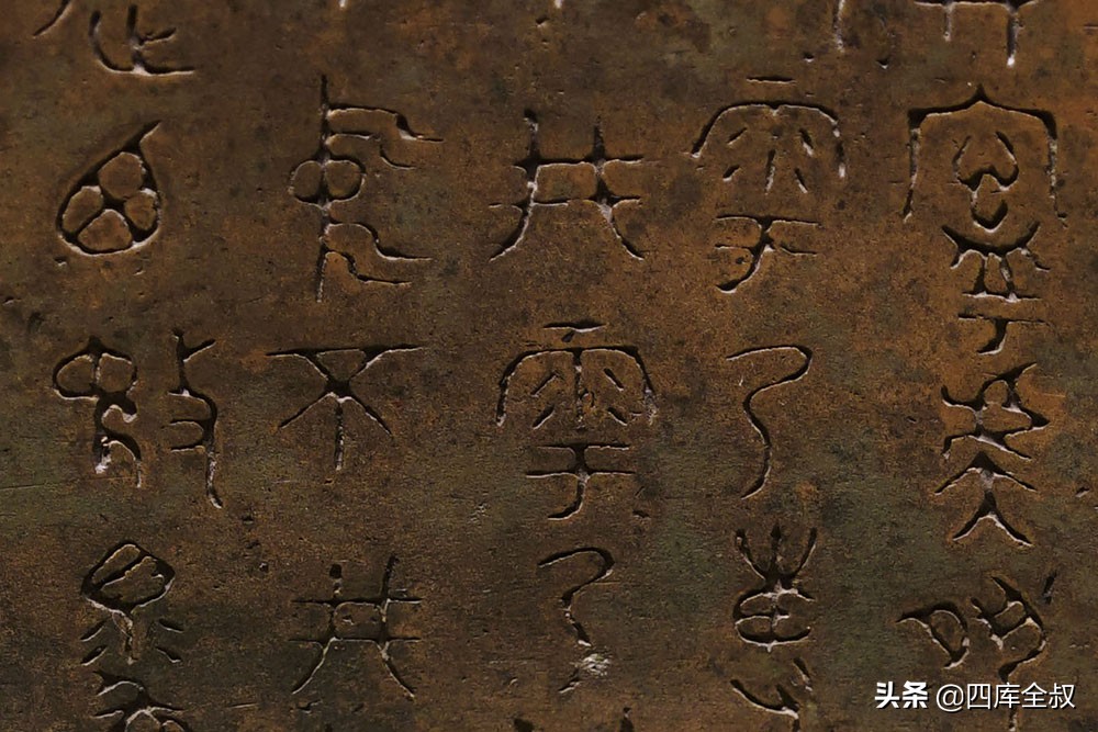 以物见字——识“鼎”