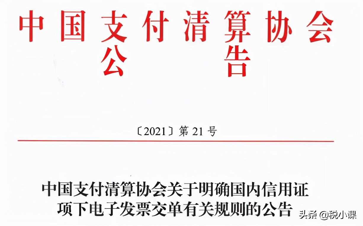 这个月起，又一项业务需填写发票备注栏！附：19项备注栏填写要求