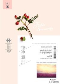 6部经典好评的“律师”言情文：爱与生命的承诺，是最深情的委托~