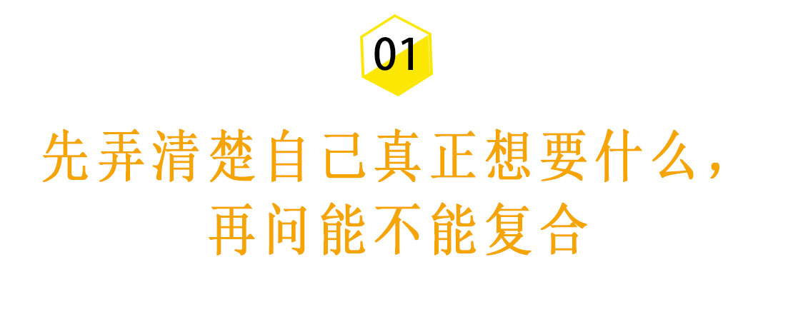 看完这几点，你就知道怎么挽回了