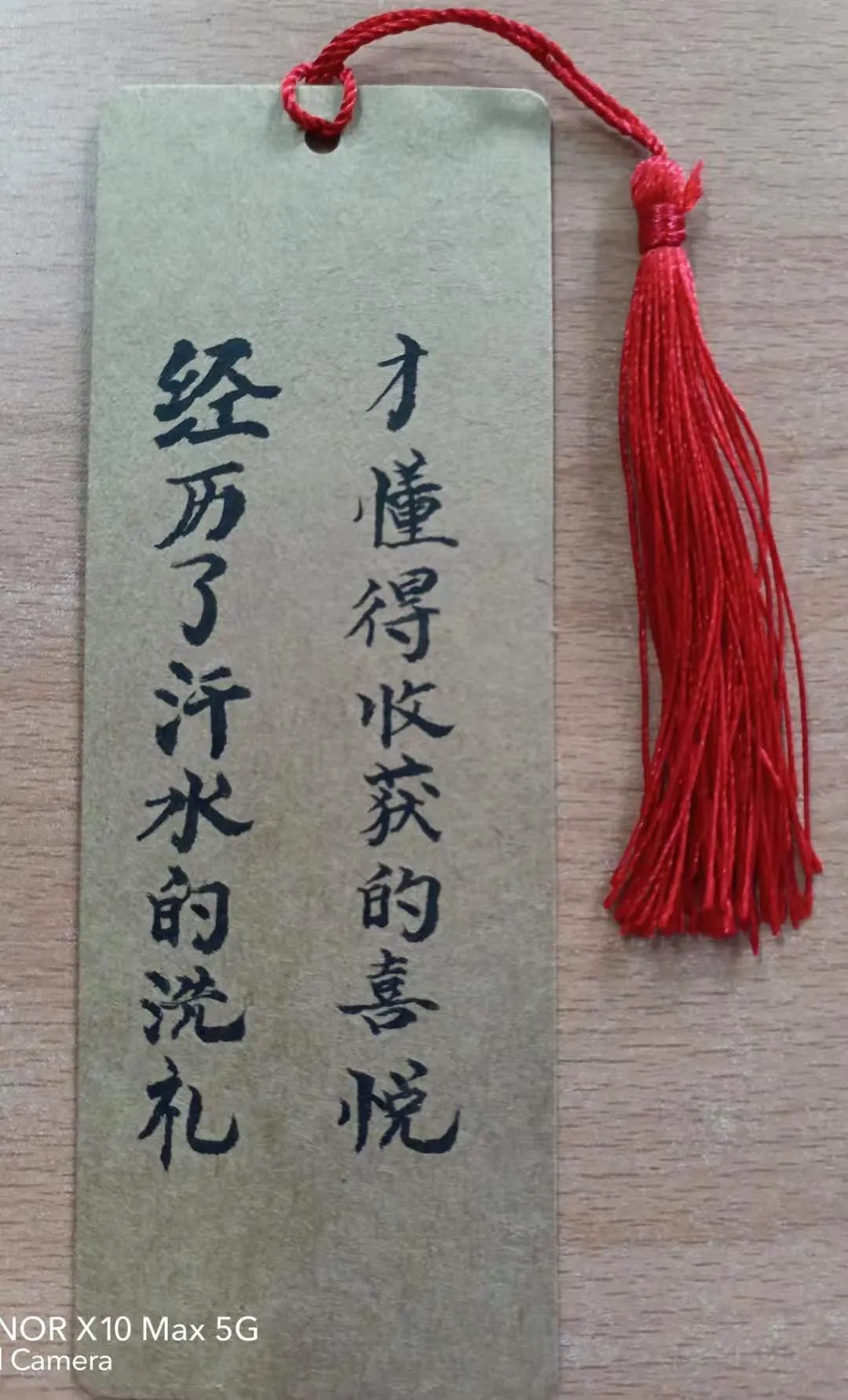 精美书签(暖爆!