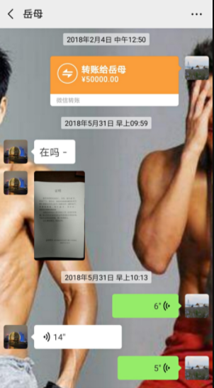 林生斌回应公关太失败！自曝时间线引出轨质疑，避重就轻再惹众怒