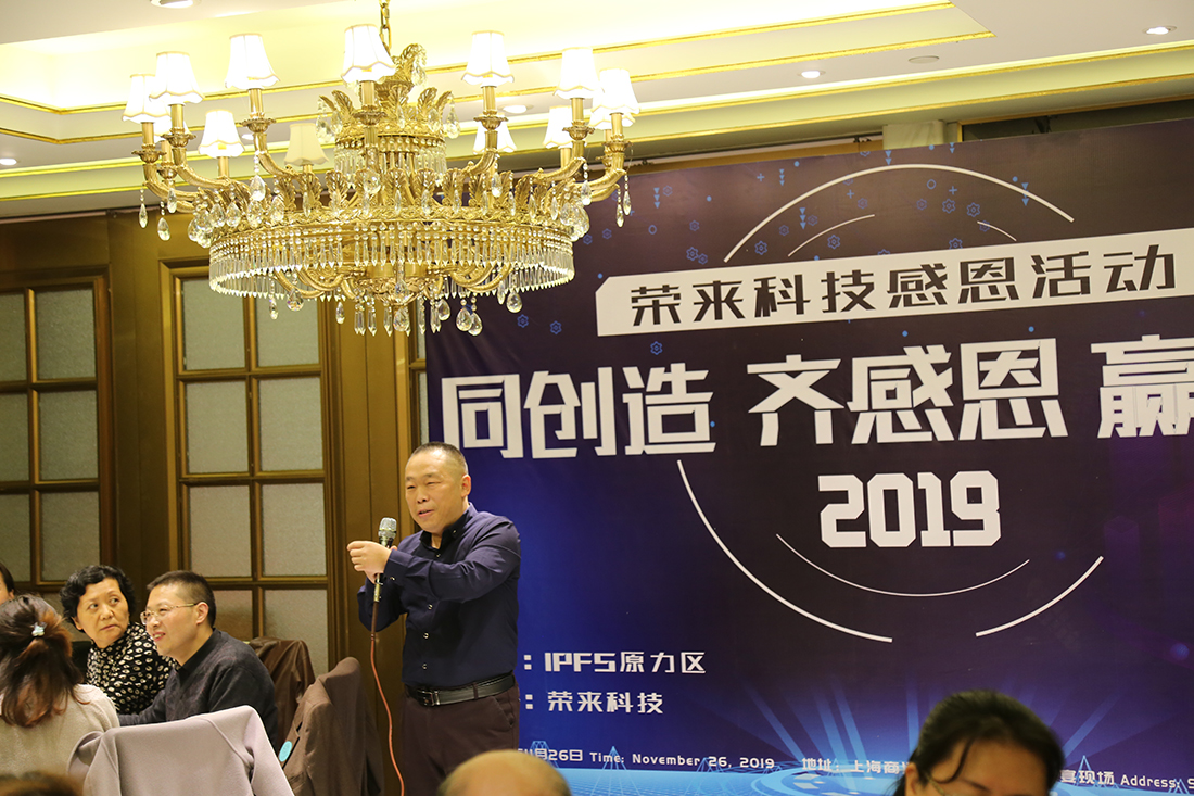 原力区、荣来科技百期原力开放日回顾