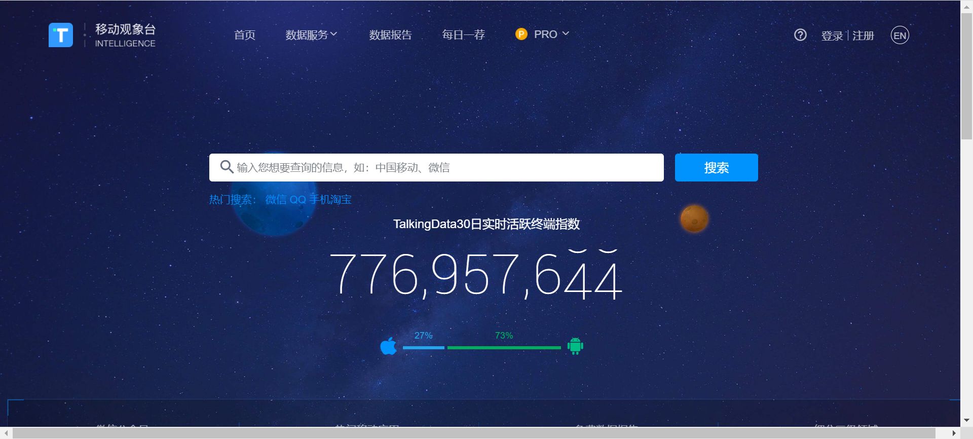 熬夜整理出20个免费又实用的数据源网站！再也不愁找不到数据练手