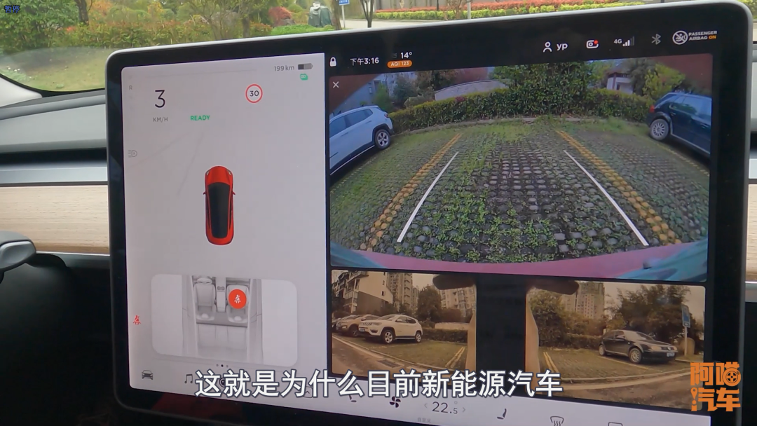 汽车OTA升级真的能让车常用常新吗？老司机说给你听就明白了